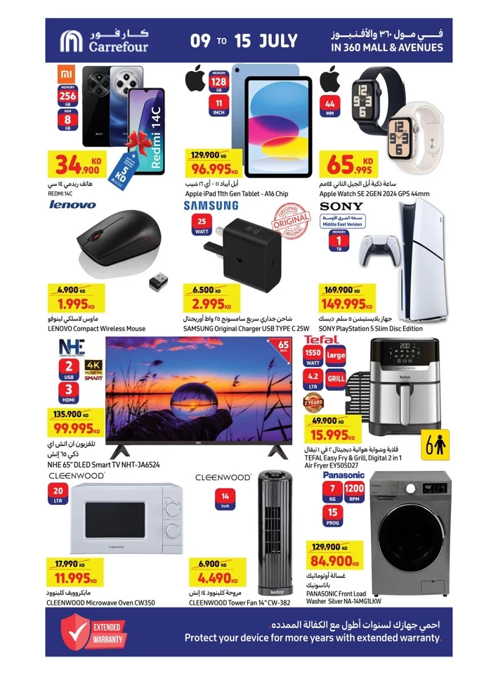 Carrefour Cooler Prices Offer