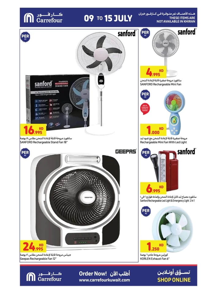 Carrefour Cooler Prices Offer