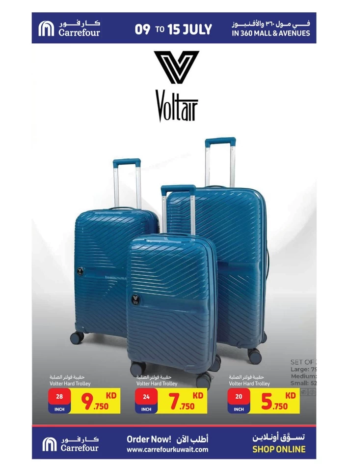 Carrefour Cooler Prices Offer