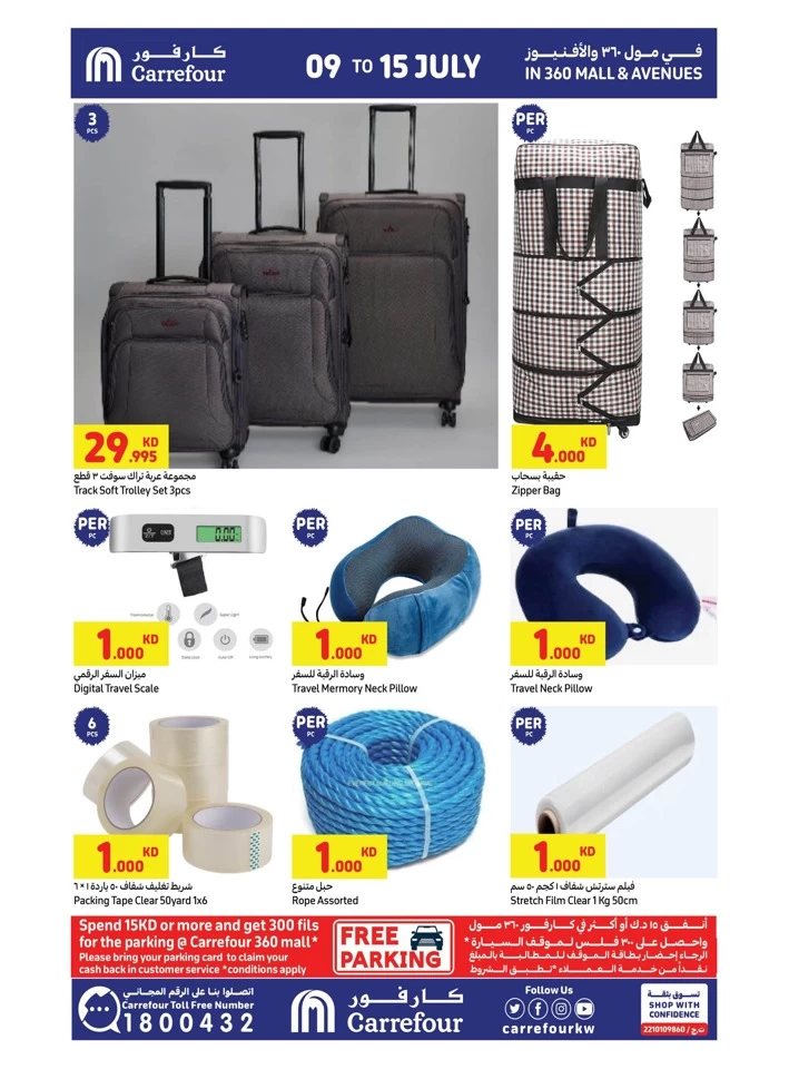 Carrefour Cooler Prices Offer