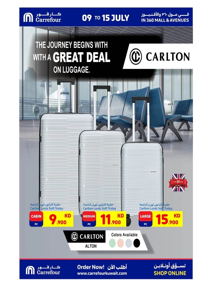 Carrefour Cooler Prices Offer