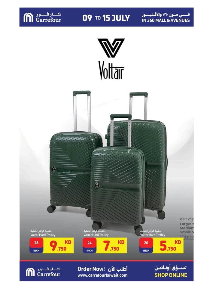 Carrefour Cooler Prices Offer
