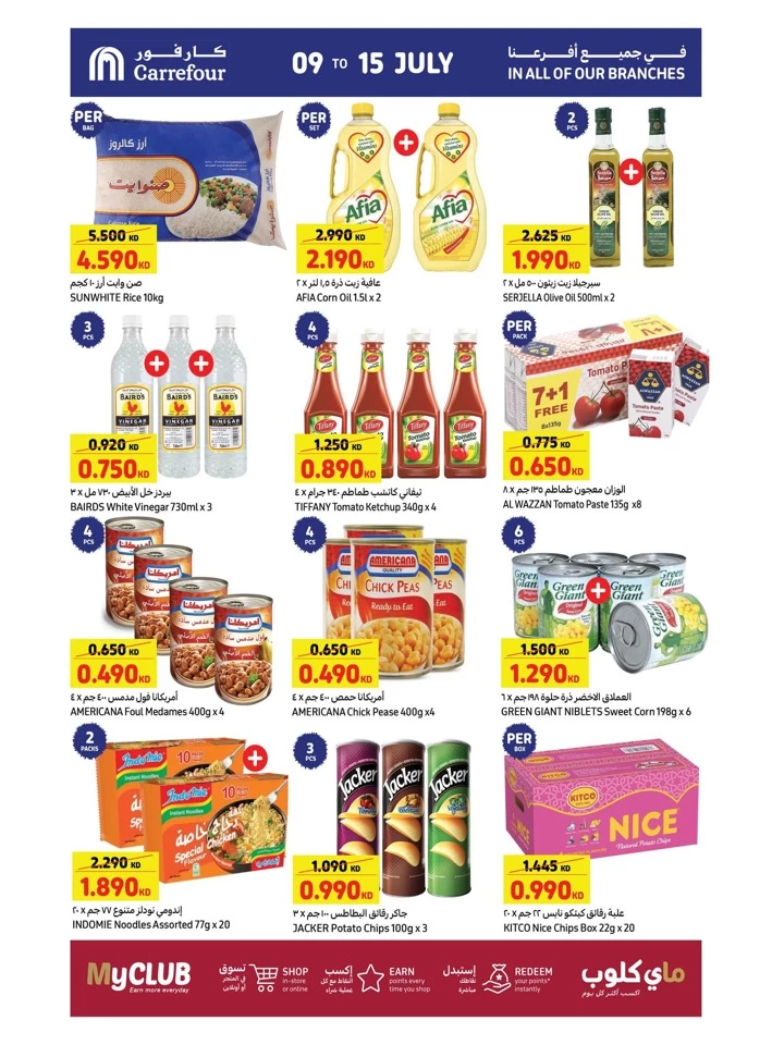 Carrefour Cooler Prices Offer