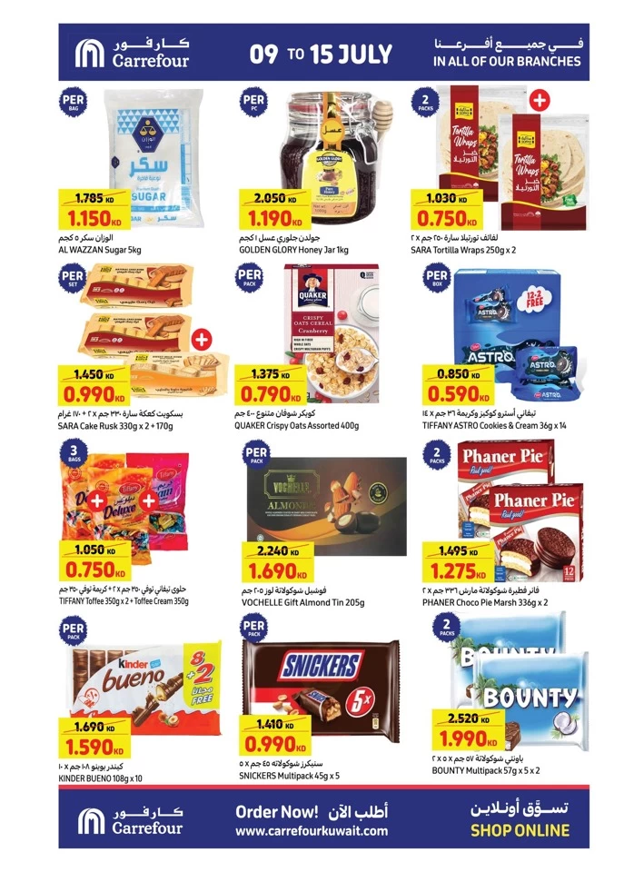 Carrefour Cooler Prices Offer