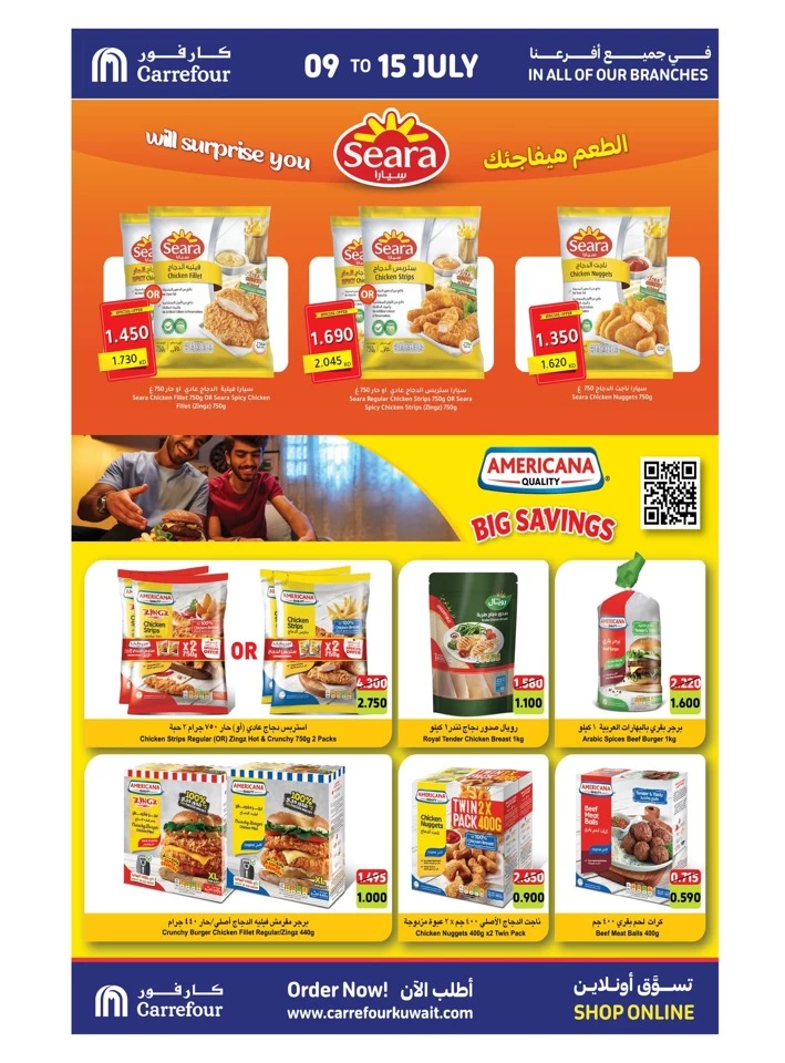 Carrefour Cooler Prices Offer