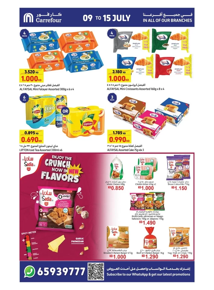 Carrefour Cooler Prices Offer