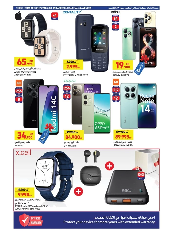 Carrefour Electronics Hot Deals