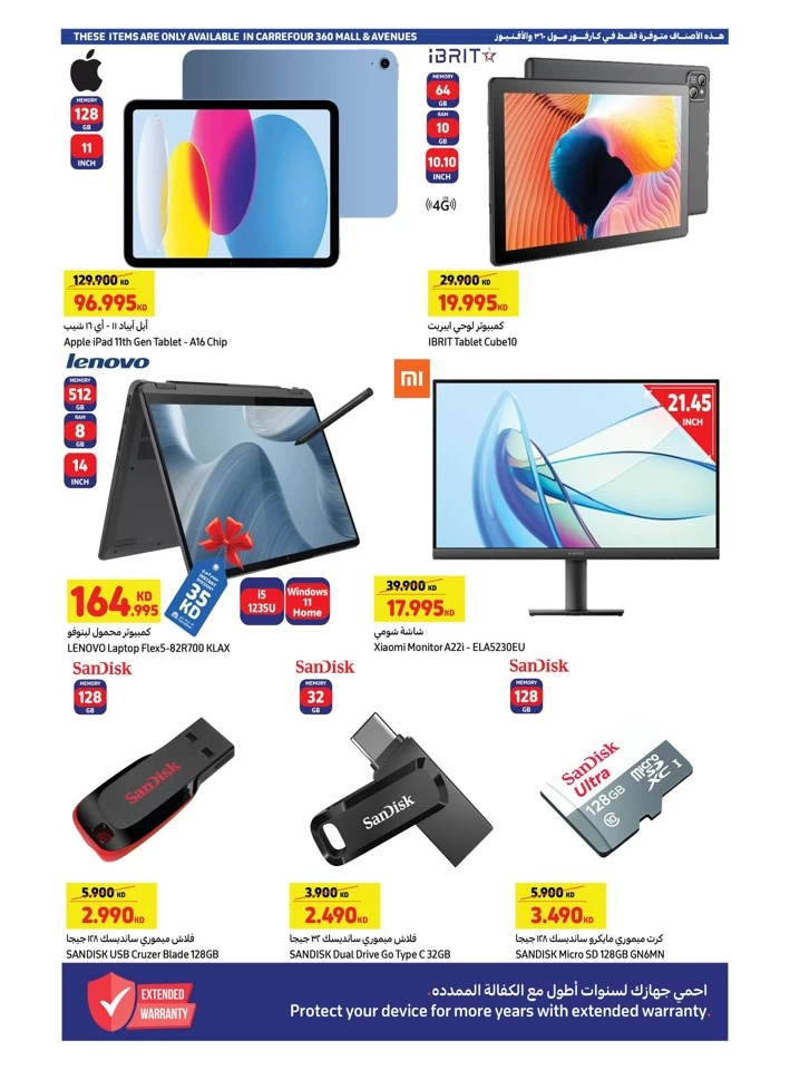 Carrefour Electronics Hot Deals