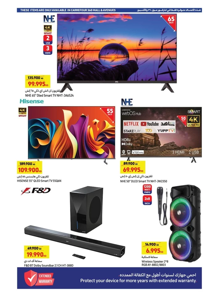 Carrefour Electronics Hot Deals