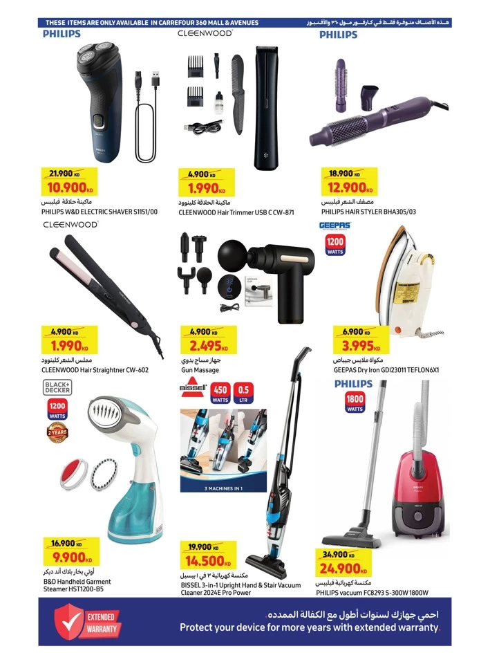 Carrefour Electronics Hot Deals