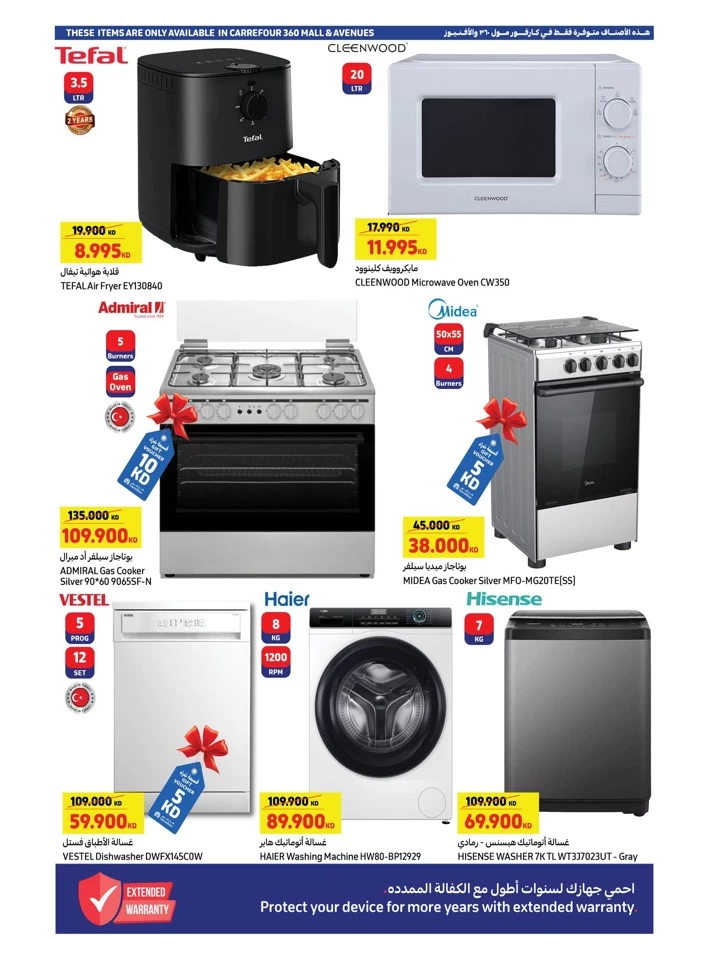 Carrefour Electronics Hot Deals