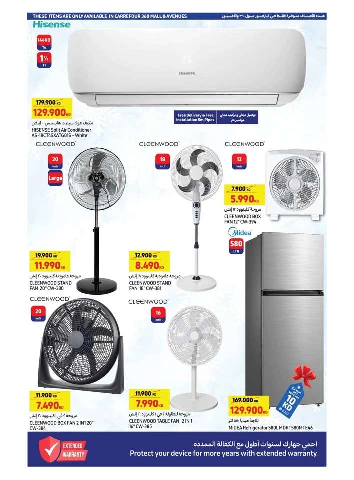Carrefour Electronics Hot Deals