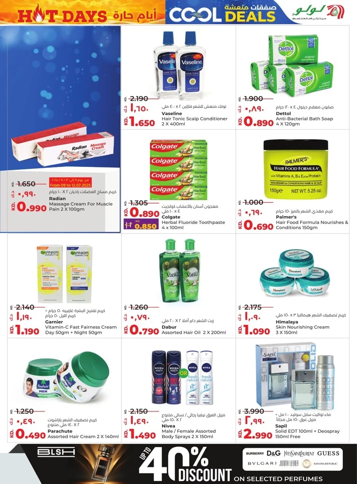 Lulu Cool Deals