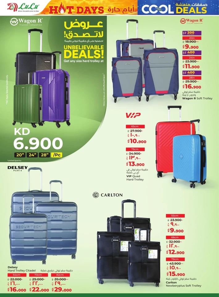 Lulu Cool Deals