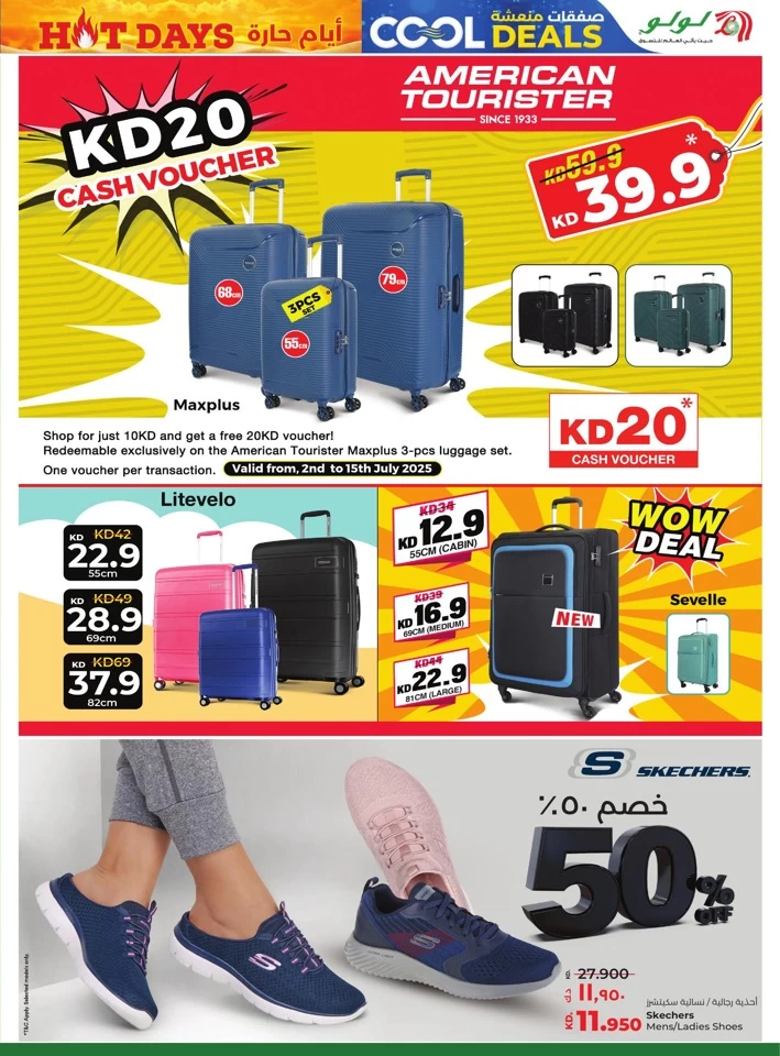 Lulu Cool Deals