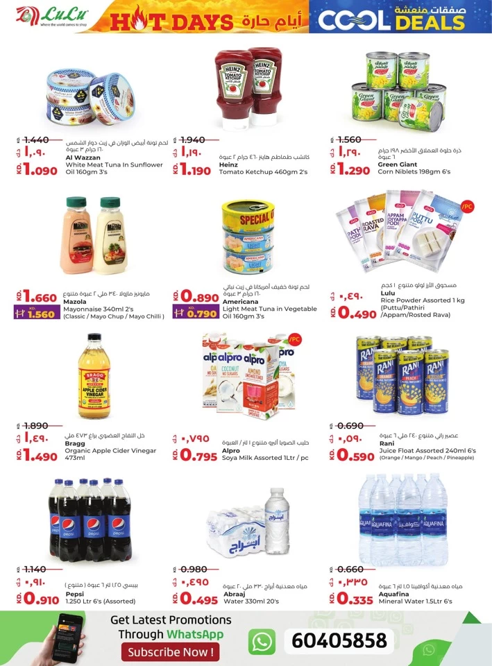 Lulu Cool Deals