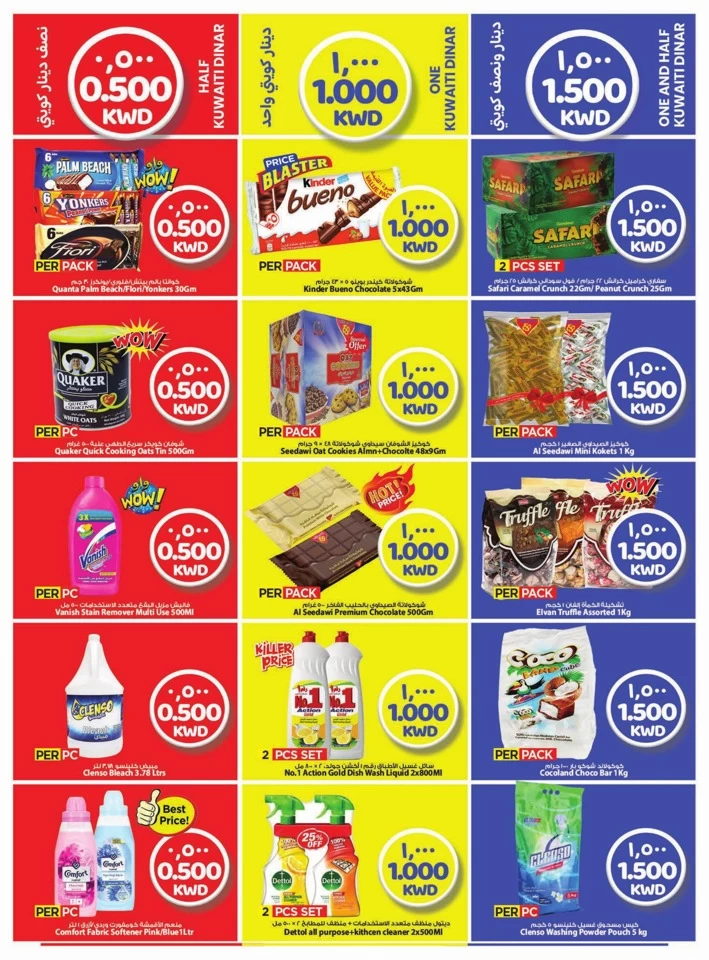 Mark & Save Exciting Figures