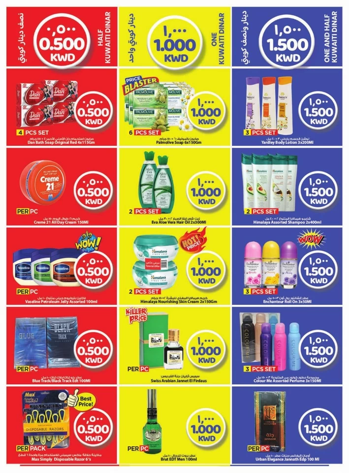 Mark & Save Exciting Figures
