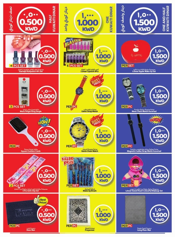 Mark & Save Exciting Figures