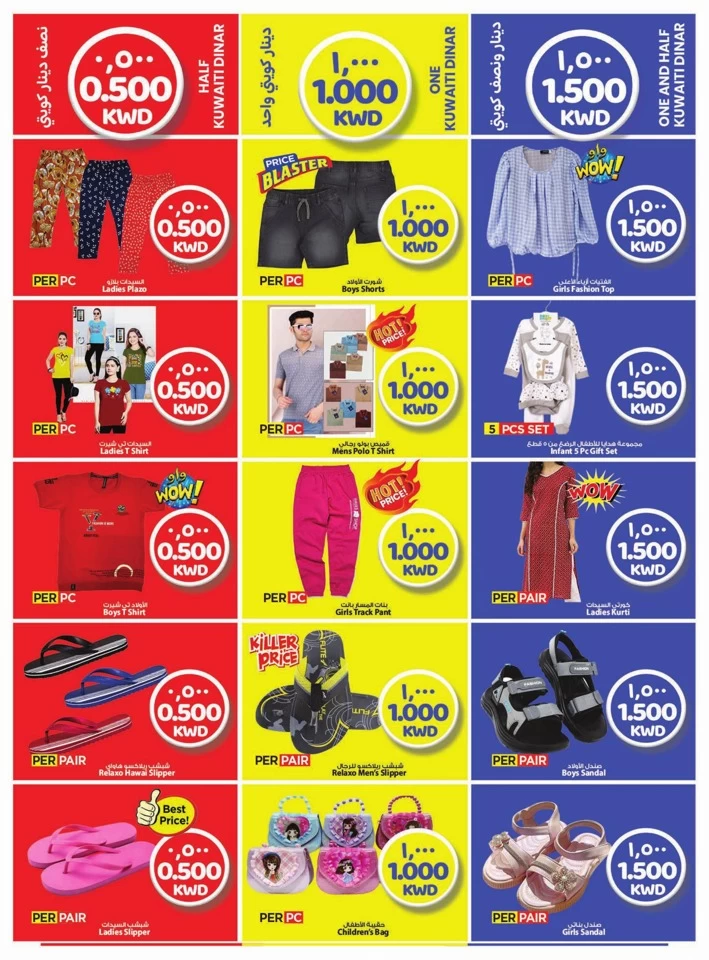 Mark & Save Exciting Figures