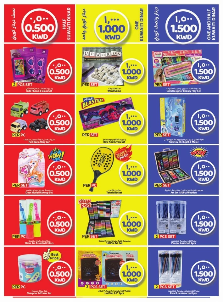 Mark & Save Exciting Figures