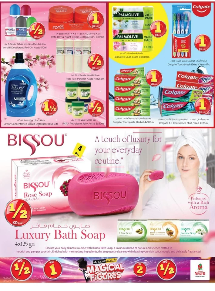 Nesto Magical Figures Promotion