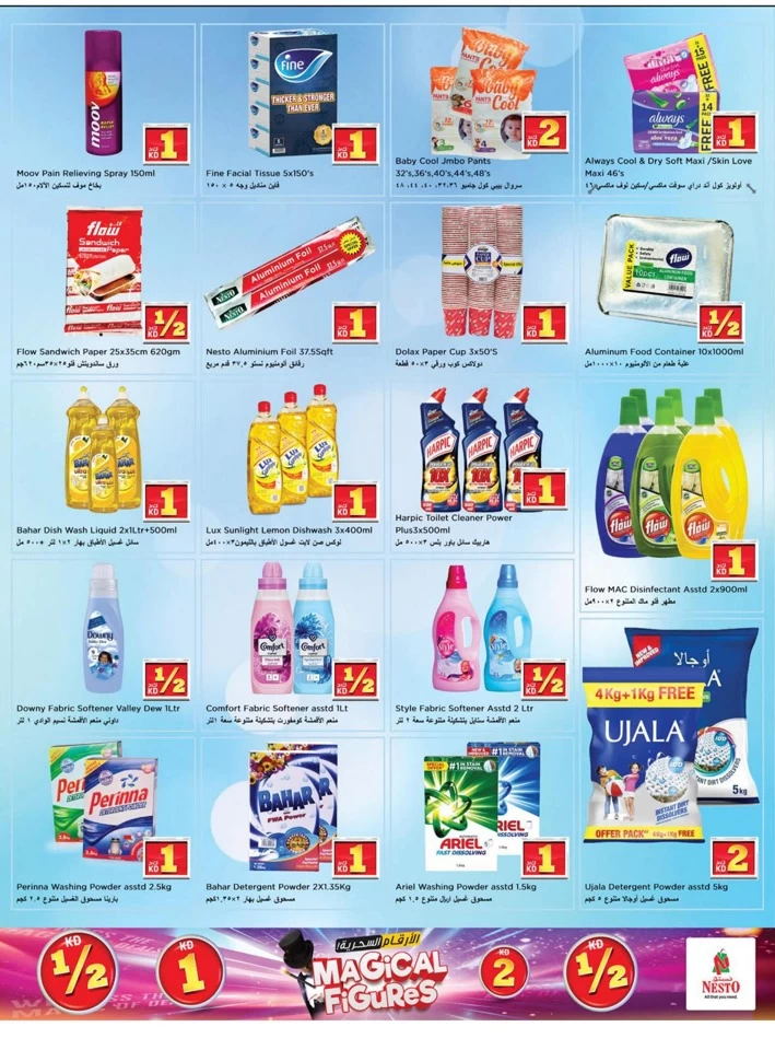 Nesto Magical Figures Promotion