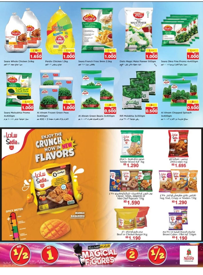 Nesto Magical Figures Promotion