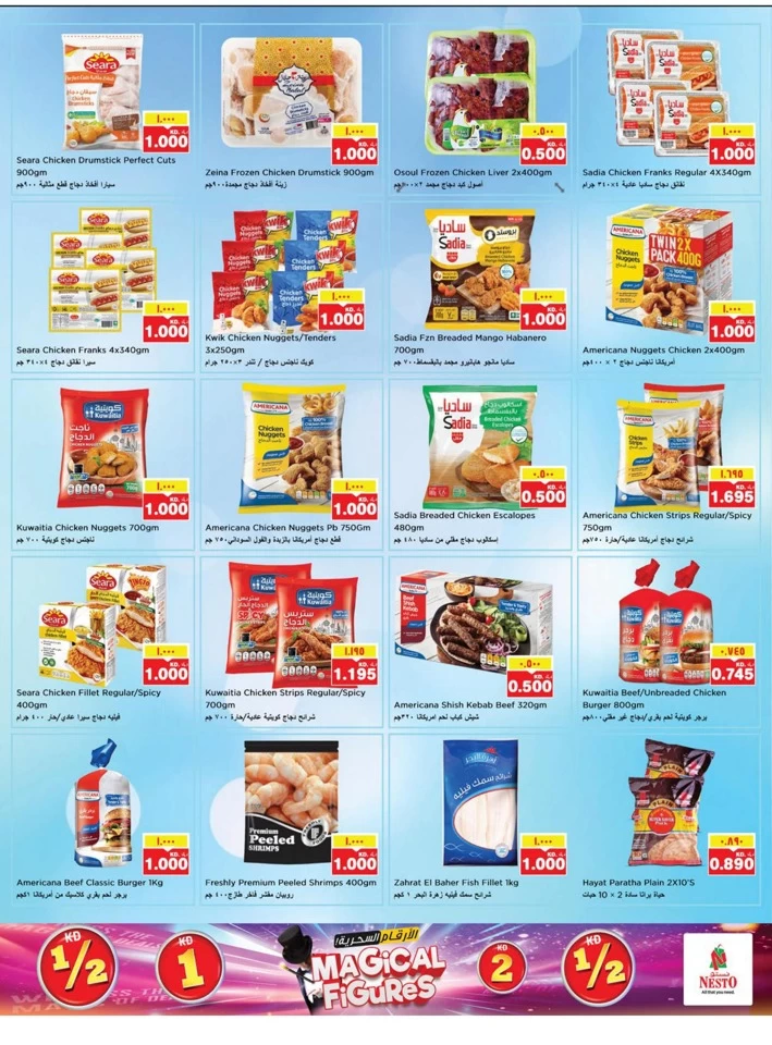 Nesto Magical Figures Promotion