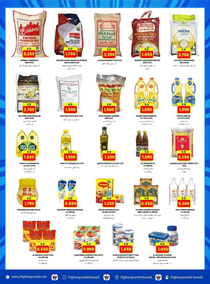 Highway Center Wonder Sale