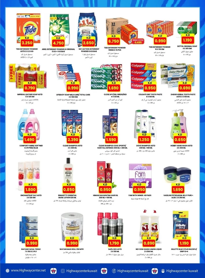 Highway Center Wonder Sale