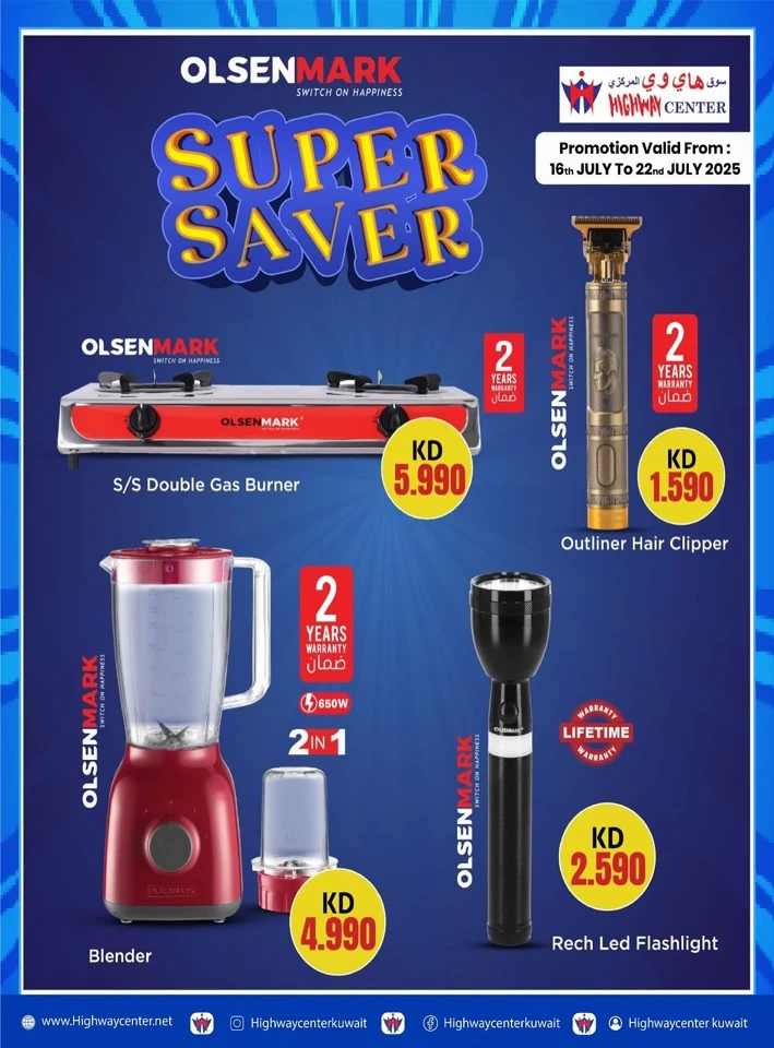 Highway Center Wonder Sale