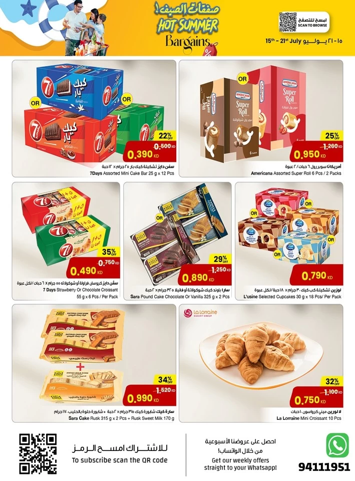 Hot Summer Bargains Deal