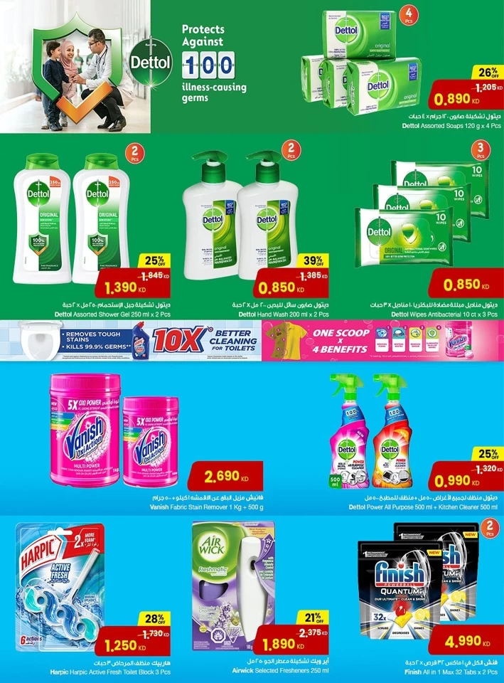 Hot Summer Bargains Deal