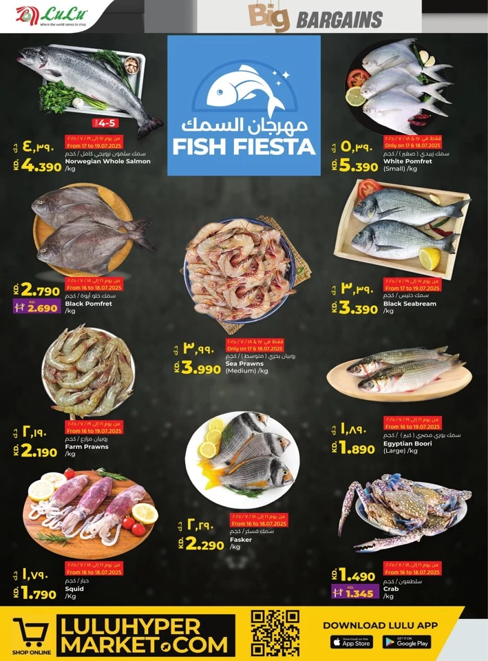 Lulu Big Bargains Deals