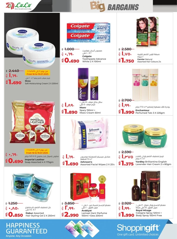 Lulu Big Bargains Deals
