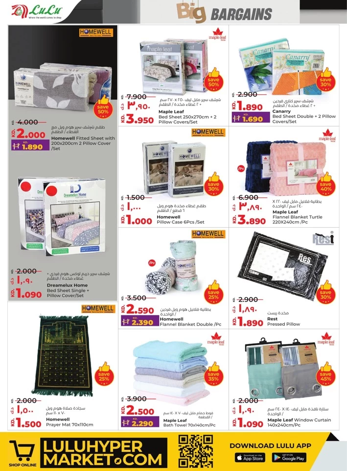 Lulu Big Bargains Deals