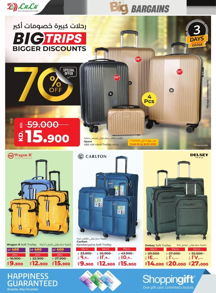 Lulu Big Bargains Deals