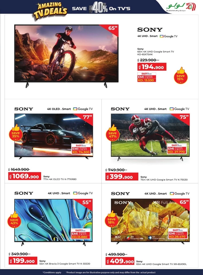 Lulu Big Bargains Deals
