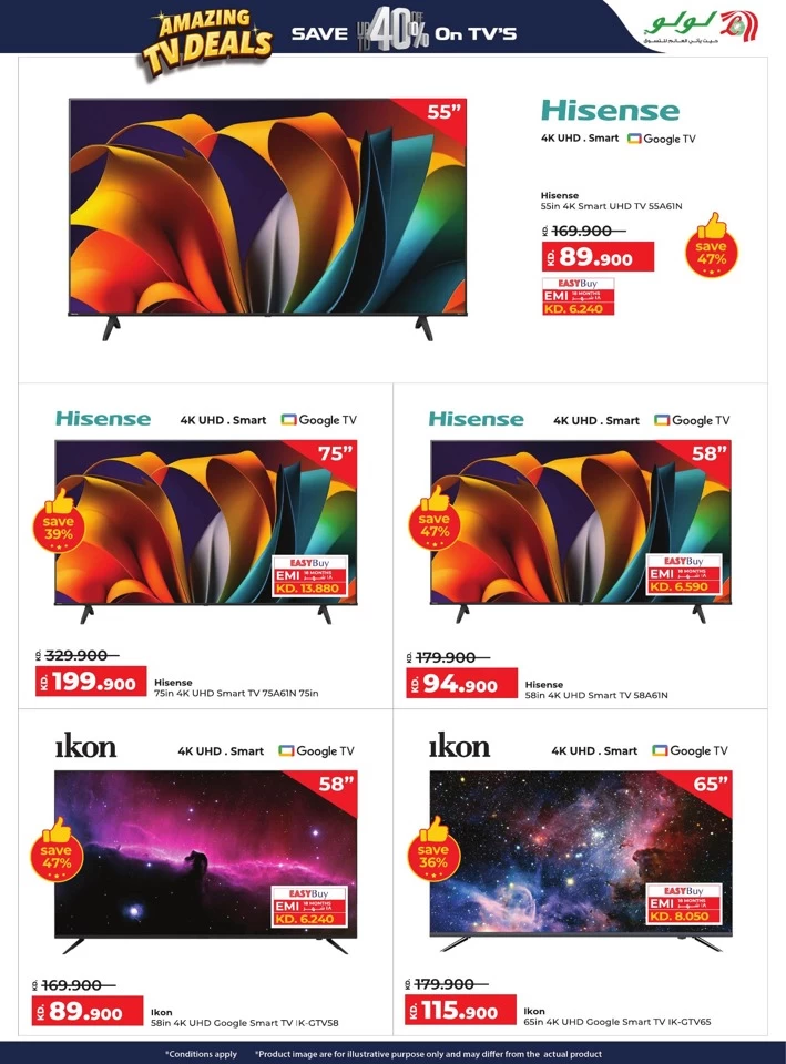 Lulu Big Bargains Deals