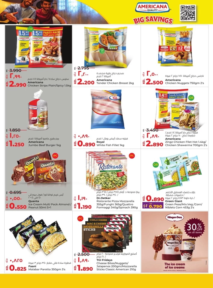 Lulu Big Bargains Deals