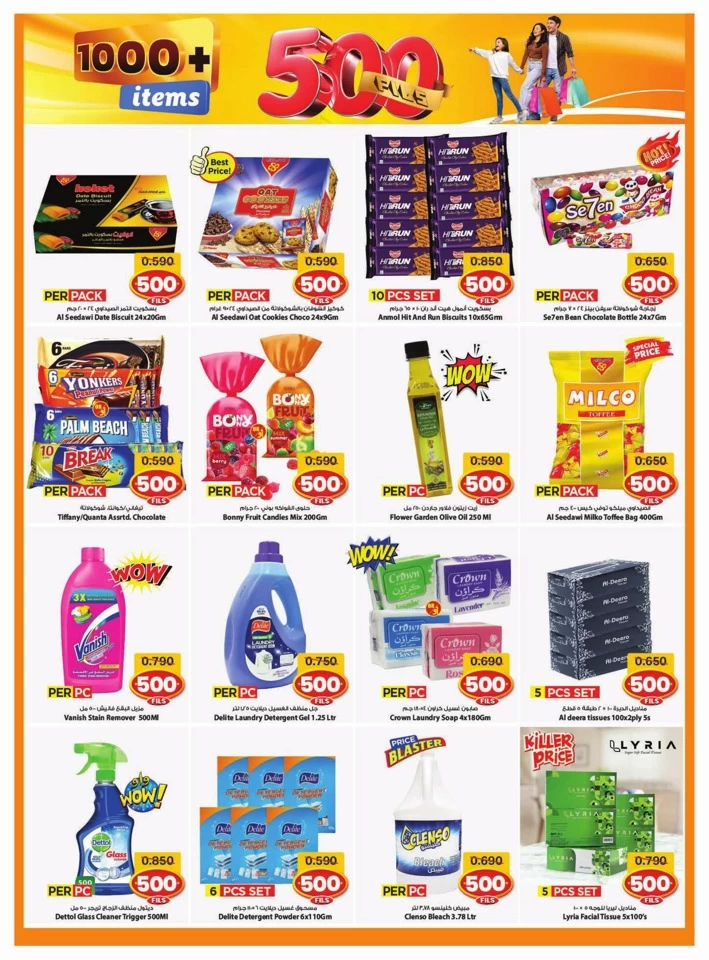 Mark & Save 500 Fils Promotion