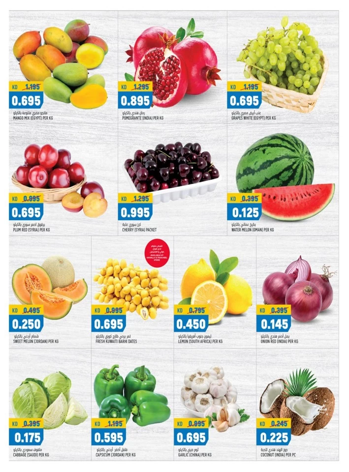 Oncost Wholesale Month End Deals