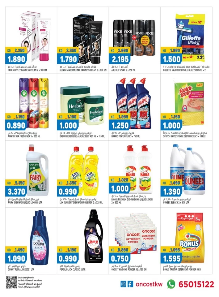 Oncost Wholesale Month End Deals