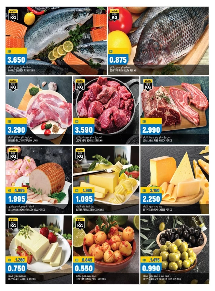 Oncost Wholesale Month End Deals