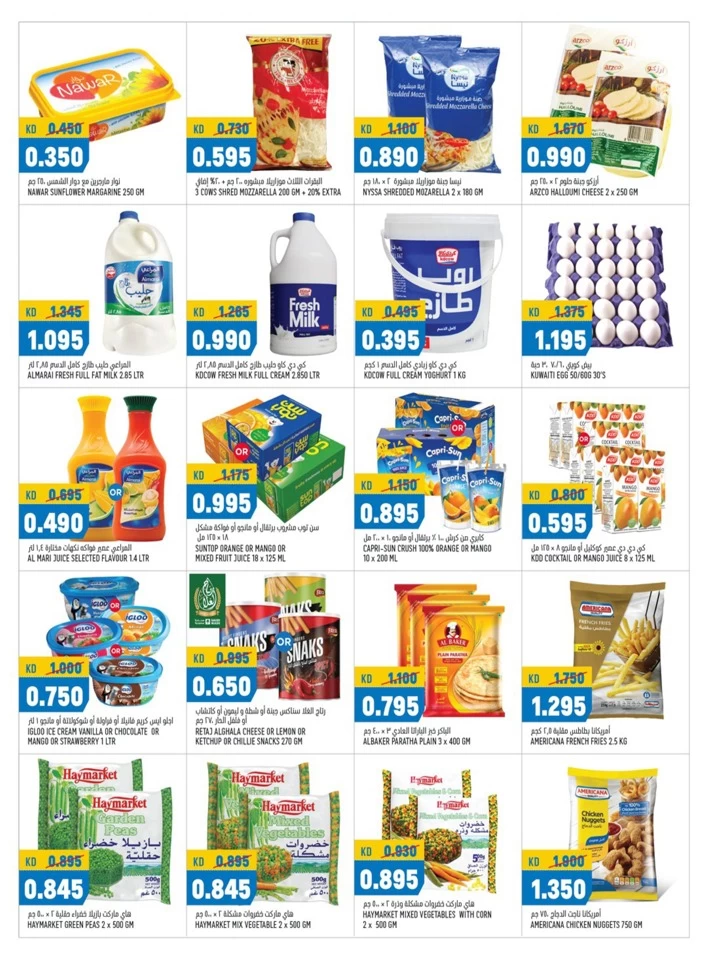 Oncost Wholesale Month End Deals