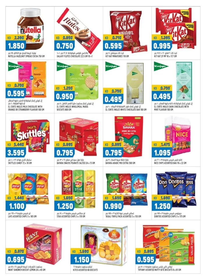 Oncost Wholesale Month End Deals