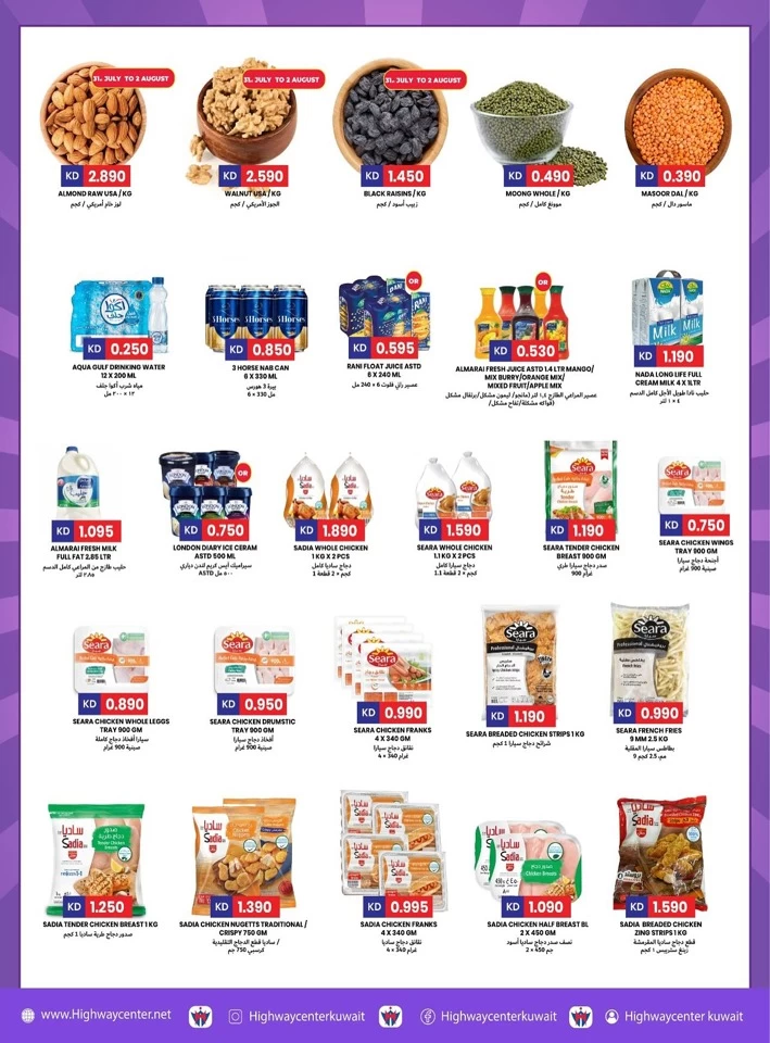 Highway Center Wonder Sale