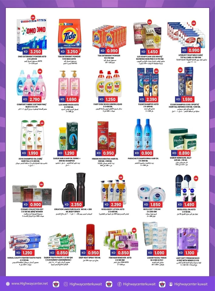 Highway Center Wonder Sale