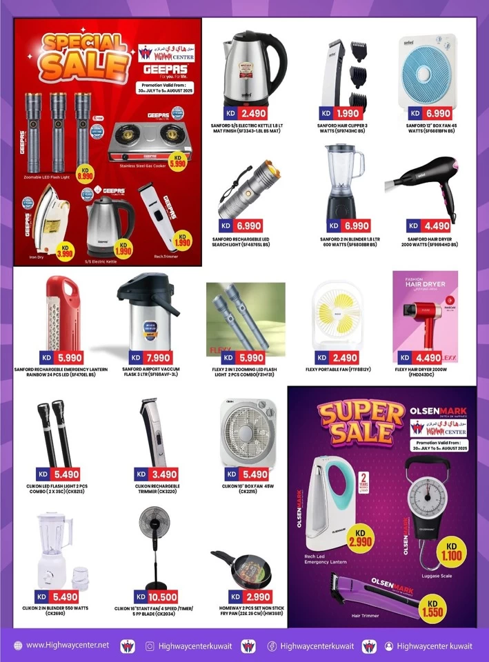 Highway Center Wonder Sale
